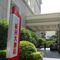 Ramada Hotel Xiamen - map