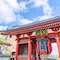 Ryokan Asakusa Shigetsu - map