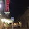 Hotel Archimede Ortigia - map