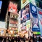 Intercontinental Osaka By Ihg - map