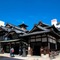 Tennen Onsen Matsuyama New Grand Hotel - map