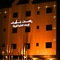 Rest Night Serviced Apartments - Al Nafal - map
