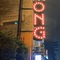 Le Mong Hotel - map