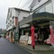 Yufuin Kutsurogi No Yado Nanakawa - map