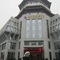 Huashan Mountain International Hotel - map
