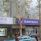 Hanting Express Hangzhou West Lake Baochu - map