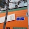 Myeongdong Merlin Hotel - map