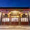 Yu Feng Heng Hotel - map