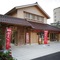 Yukai Resort New Maruya Hotel - map
