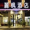 Lavande Hotel Chongqing Guanyin Bridge Pedestrian Street - map