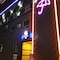 Happy Q Motel - map