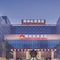 Zhaolin Grand Hotel - map