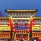 One Meter Sunshine Xi'an Xianyang International Airport Hotel - map