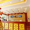 Greentree Inn Suzhou Kunshan Huaqiao Metro Station - map