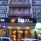Iu Hotelsa Yining Shanghai City - map