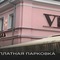 V Hotel Sadovaya - map