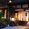 Irori No Yado Ashina - map