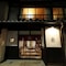 Guesthouse & Salon Tsukito - map