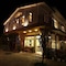 Country View B&B - map