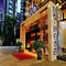 Chengdu Haoyi Shubo Hotel - map