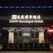 Ssaw Boutique Hotel Wenzhou - map