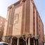 Hotel Pacoche Murcia