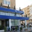 Hotel Guadalquivir