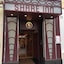 Résidence Share Inn