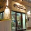 Hotel Prestige