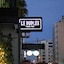 Hotel Le Pacha