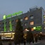 Holiday Inn Downtown Beijing