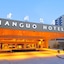 Jianguo Hotel Xi An