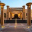 Intercontinental Jeddah, An Ihg Hotel