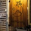 Hotel Giada
