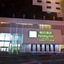 Holiday Inn City Centre Harbin
