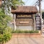 Baan Singkham Resort