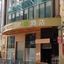 J Link Hotel