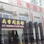 Ao Xiang Ge