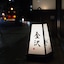 Hotel Resol Trinity Kanazawa