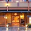 Kyoto Arashiyama Onsen Ryokan Hanaikada