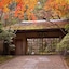 Unzen Hanzuiryo