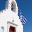 Porto Mykonos Hotel