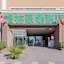 Greentree Inn Beijing Guangmingqiao Express Apartment Hotel