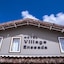 Hotel Village Enseada