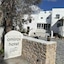 Hotel Omiros