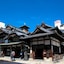 Tennen Onsen Matsuyama New Grand Hotel