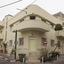 Kerem Hateiminim Apartments