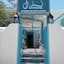 Hotel Le Beau Sejour