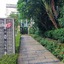 Shan-Yue Hotspring Hotel