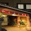 Ryokan Oomuraya
